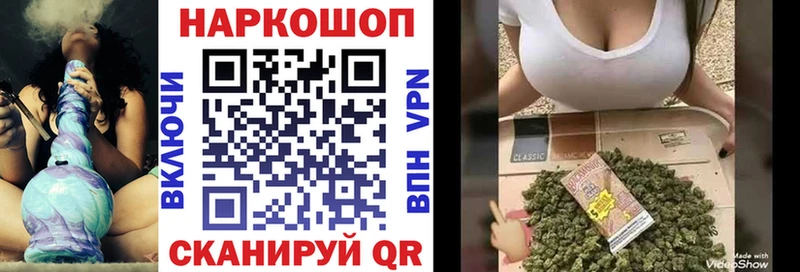 Купить Кокаин  АМФЕТАМИН  Конопля  МЕФ  СК  Тулун