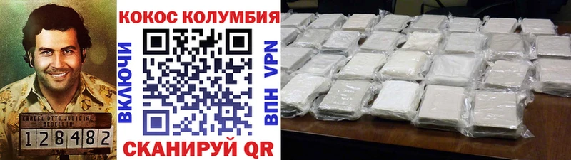 COCAIN Эквадор  Купить закладки  Тулун 