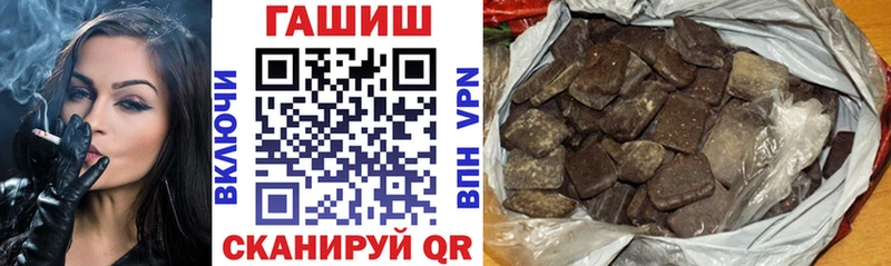 Купить где  Тулун  Гашиш Изолятор 