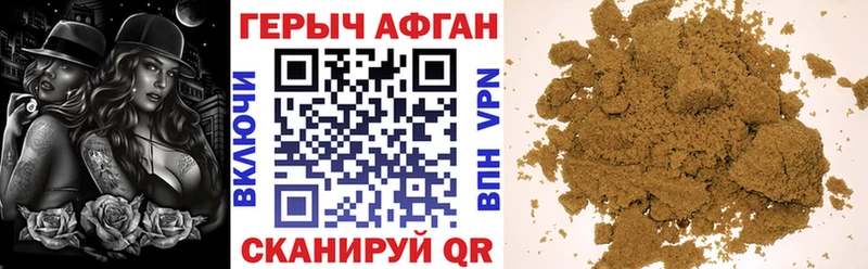 Купить где  Тулун  ГЕРОИН VHQ 