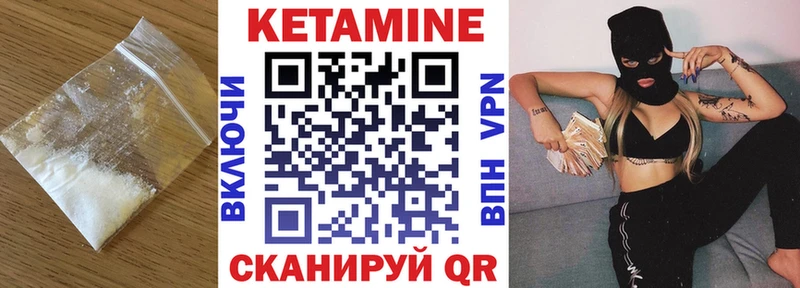 Кетамин ketamine  Купить  Тулун 