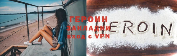 бутират Заволжск
