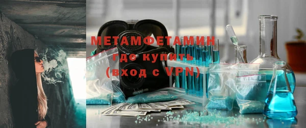 бутират Заволжск