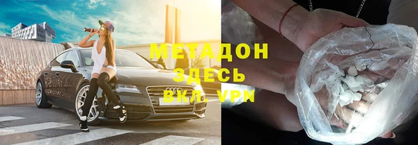 бутират Заволжск