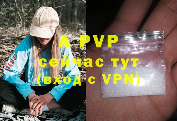 бутират Заволжск