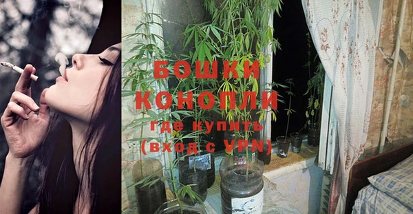 бутират Заволжск