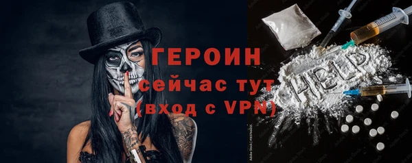 наркотики Заволжье