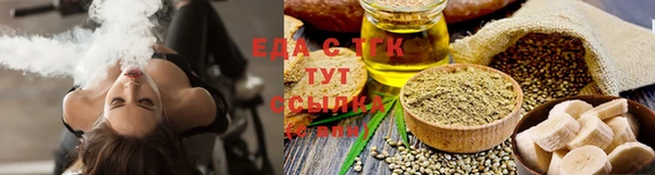 бутират Заволжск
