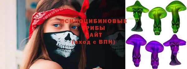 бутират Заволжск