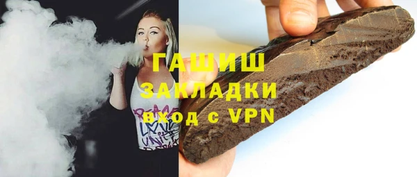 бутират Заволжск