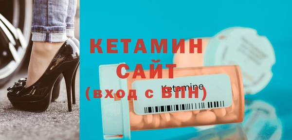 бутират Заволжск