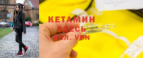 бутират Заволжск