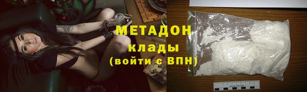 наркотики Заволжье