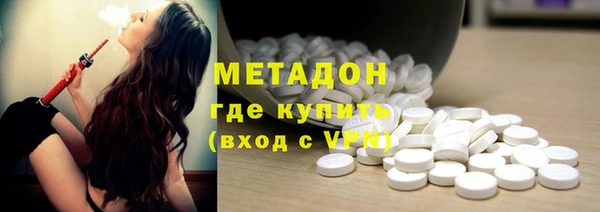 бутират Заволжск