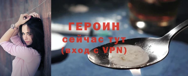 бутират Заволжск