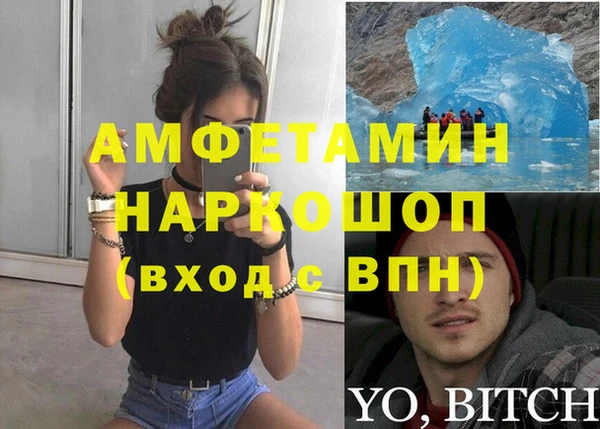 бутират Заволжск