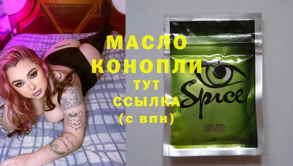 бутират Заволжск