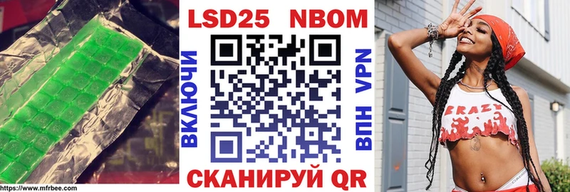 Купить где  Тулун  LSD-25 экстази кислота 