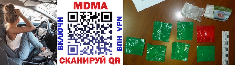 МДМА VHQ Тулун