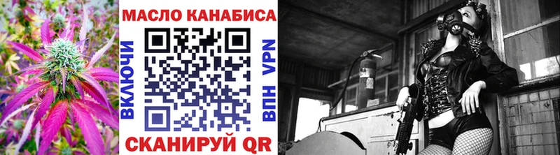Дистиллят ТГК вейп  Купить закладки  Тулун 