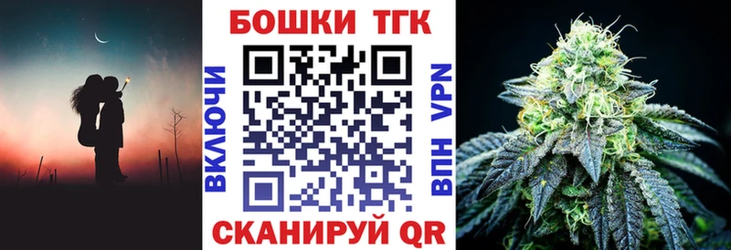 Марихуана Bruce Banner  Купить закладки  Тулун 